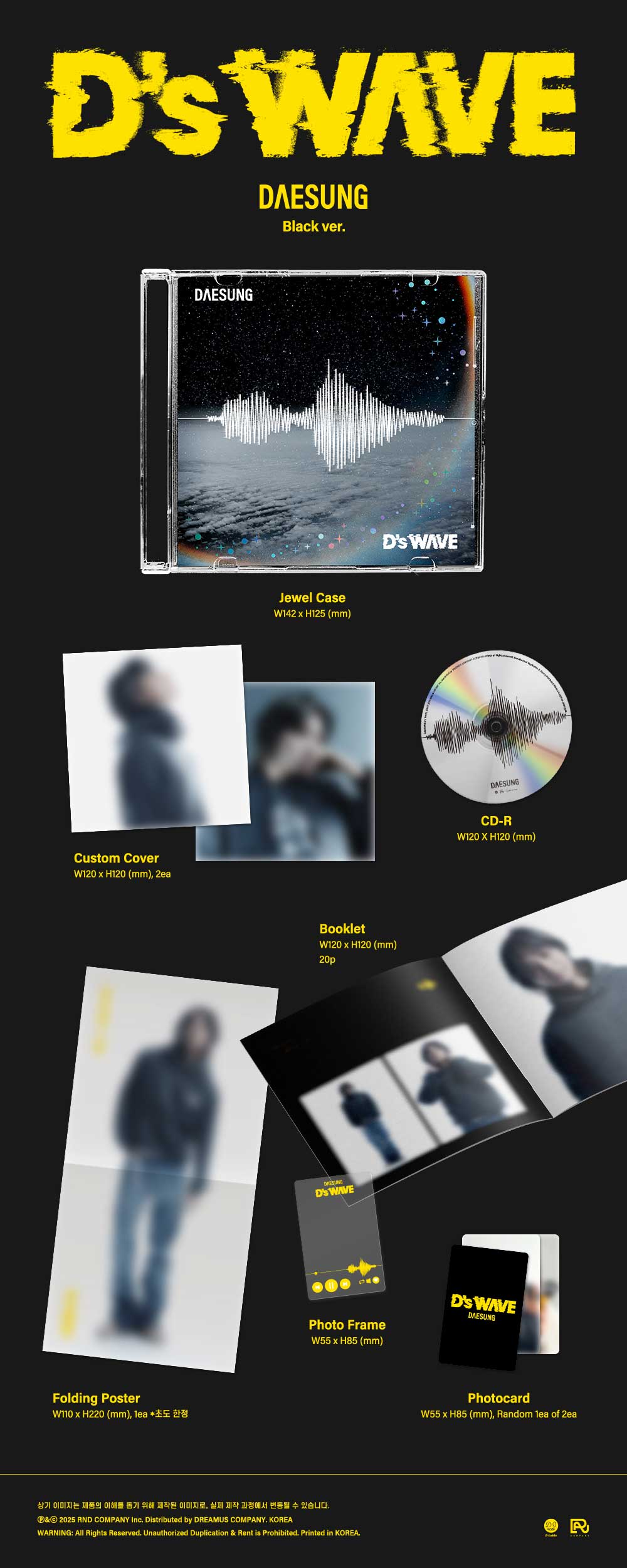 25/4/8 韓国発売】DAESUNG デソン 1ST MINI ALBUM D's WAVE