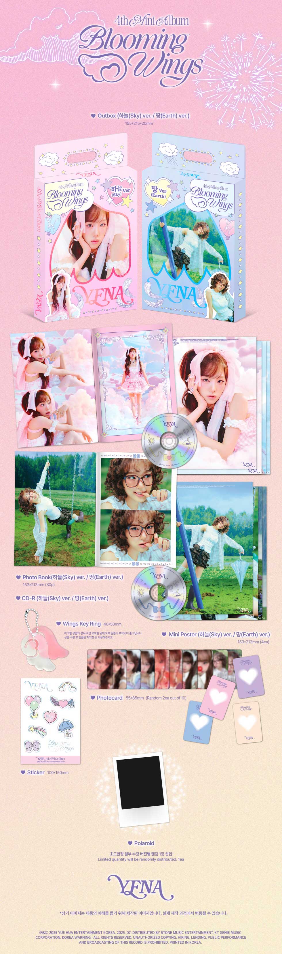 IZ*ONE アイズワン　チェイェナ　イェナ　グッズ  セット IZ*ONE チェイェナset - メルカリ
