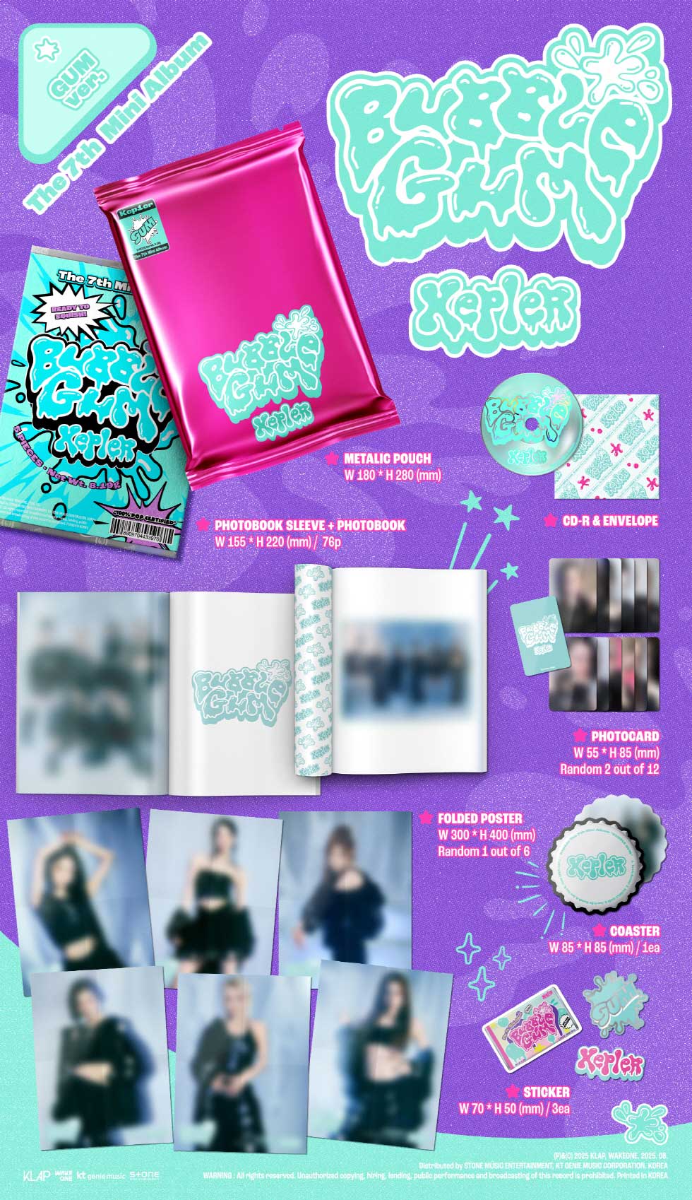 【新品未開封】Kep1er BUBBLE GUM アルバム まとめ売り　全20点 25/8/20 韓国発売】Kep1er ケプラー 7TH MINI ALBUM BUBBLE GUM 7集