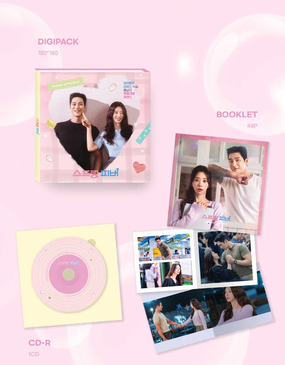 26/3/9 韓国発売】スプリング フィーバー OST 韓国 ドラマ 韓流 アン