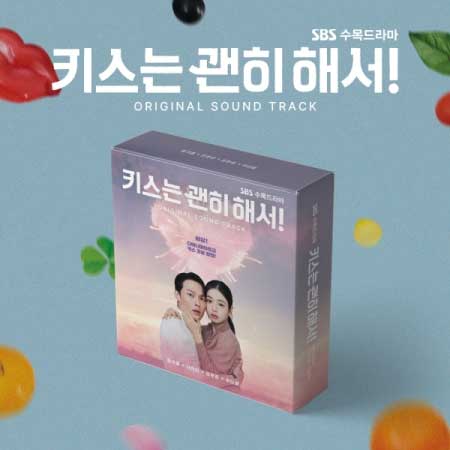 26/2/27 韓国発売】ダイナマイト キス OST 韓国 ドラマ 韓流 チャン