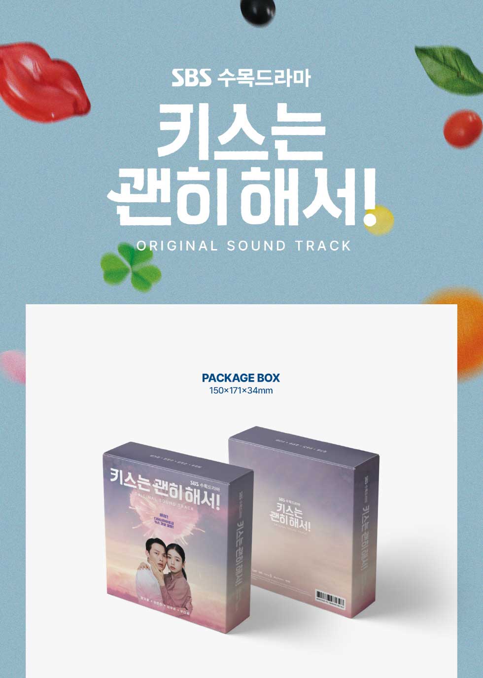 26/2/27 韓国発売】ダイナマイト キス OST 韓国 ドラマ 韓流 チャン