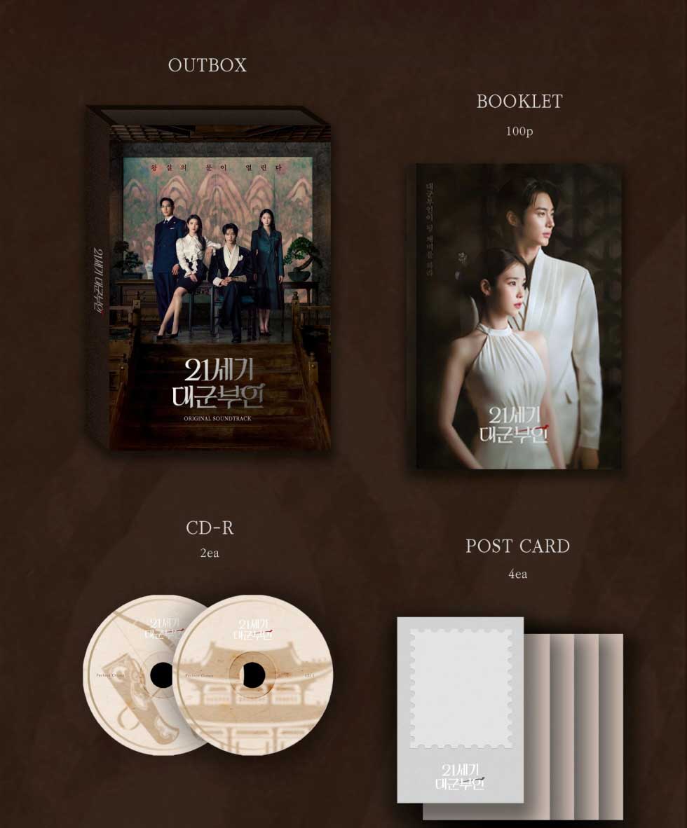 （新品未開封） カリスマ脱出記OST(韓国盤)2枚セット 26/6/5 韓国発売】21世紀の大君夫人 OST 韓国 ドラマ 韓流 IU アイユー