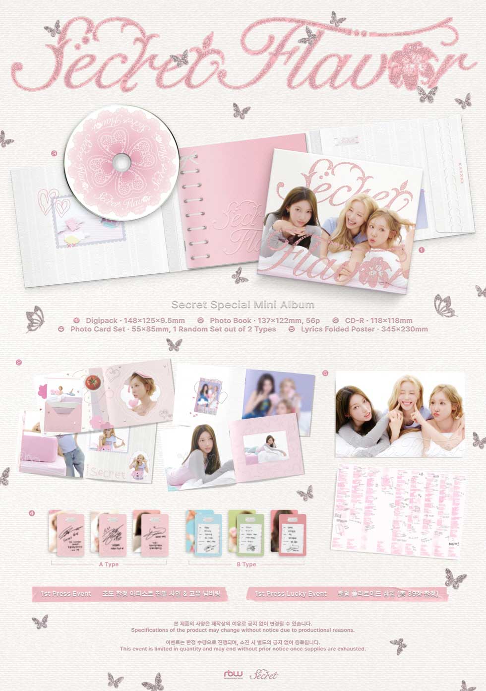 26/6/19 韓国発売】限定版 SECRET シークレットSECRET FLAVOR