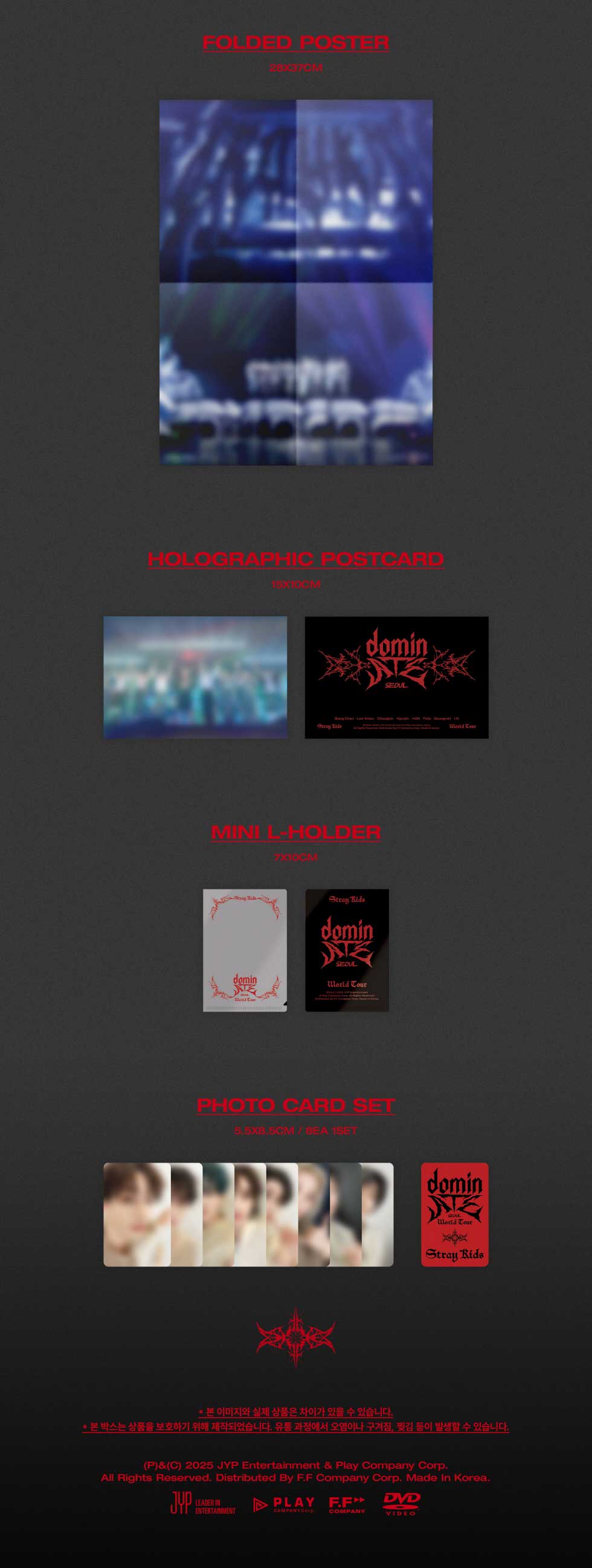 25/12/16 韓国発売】 stray kids ストレイキッズ World Tour domin ATE