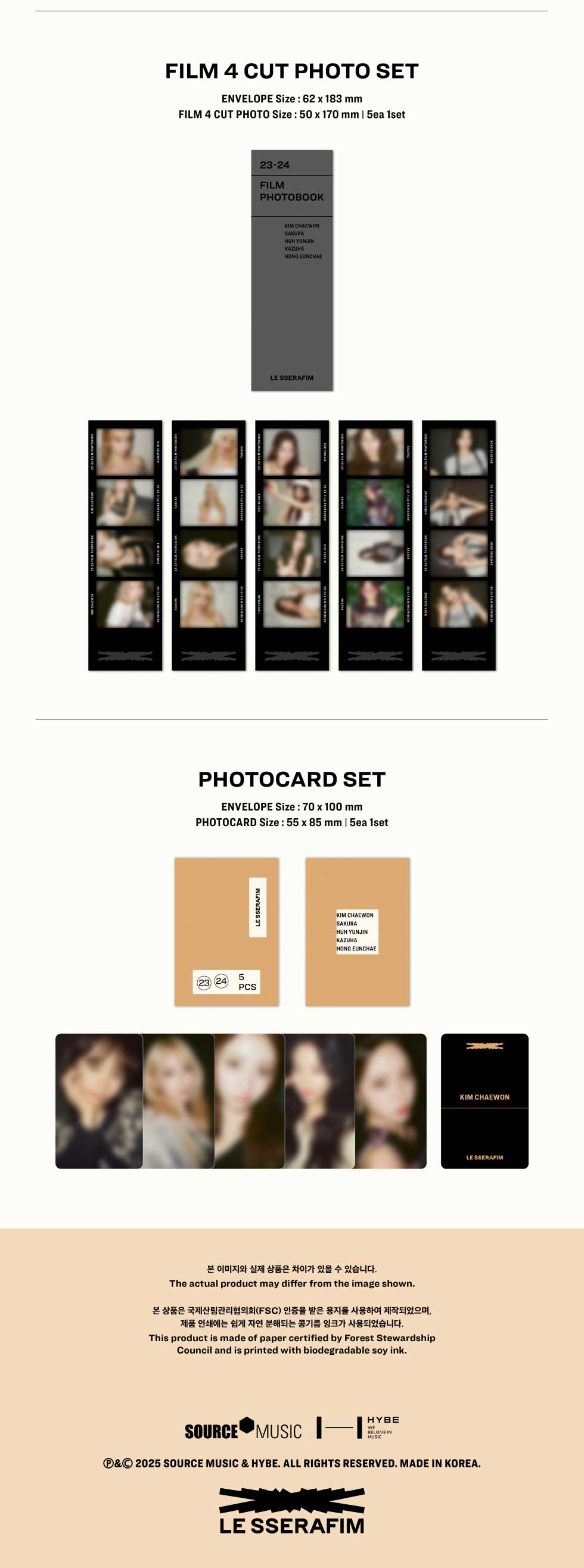 25/5/20 韓国発売】LE SSERAFIM ル セラフィム 23-24 FILM PHOTO BOOK