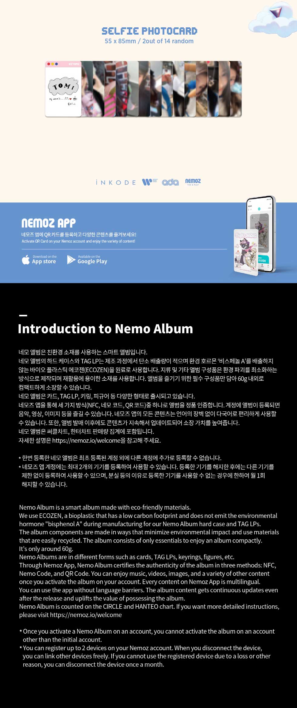 kep1er 中国 上海 namil サイン会 ウサギ 特典 トレカ 7枚セット Kep1er ヒカル FIRST IMPACT Ktown4u タワレコ 特典 封入 トレカ