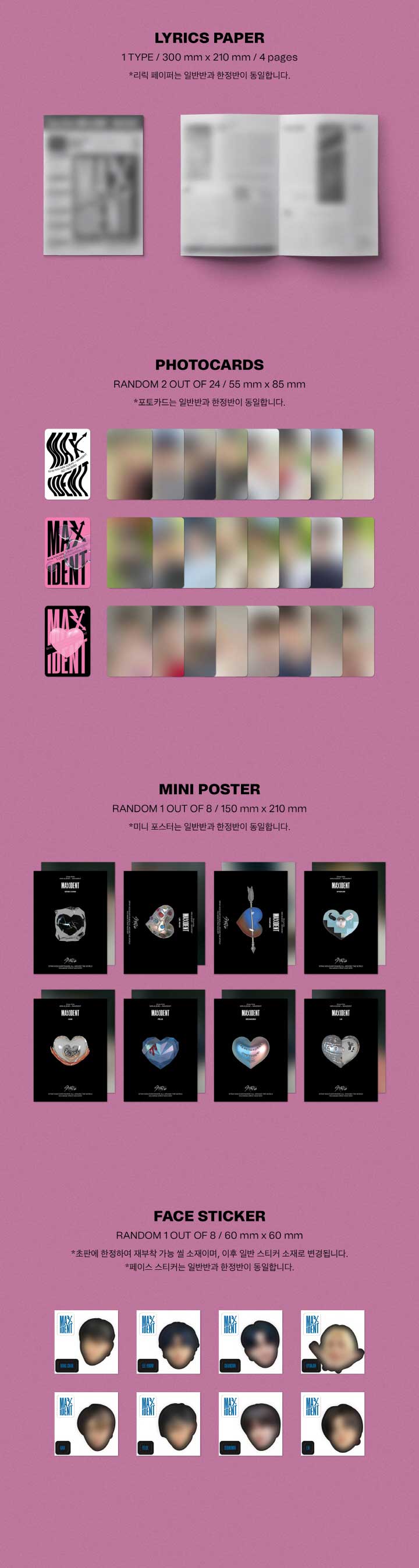 新品未開封 StrayKids スキズ SKZ-X グッズ6点セット Stray Kids☀︎情報 on X: 