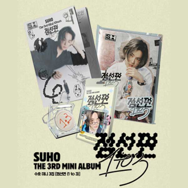 6/4 韓国発売】【3種セット】SUHO スホ 3RD MINI Album 点線面 (1 to 3