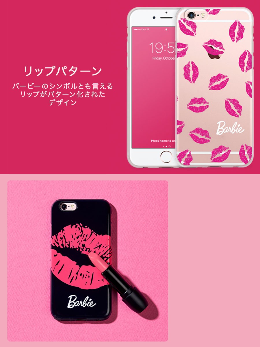 アイフォン ケース カバー スマホ ケース Iphone Case Barbie バービー 人形 コアシリーズ ドール クリア ピンク ロゴ リップ おしゃれ ファッション Ts Km Case 050 Takaranoshima Yahoo 店 通販 Yahoo ショッピング