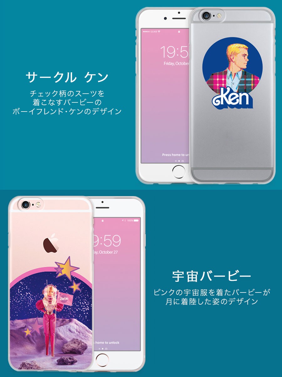 アイフォン ケース カバー スマホ ケース Iphone Case Barbie バービー ケン 人形 レトロシリーズ ドール クリア ピンク レトロ チェック エアロビクス Ts Km Case 051 Takaranoshima Yahoo 店 通販 Yahoo ショッピング