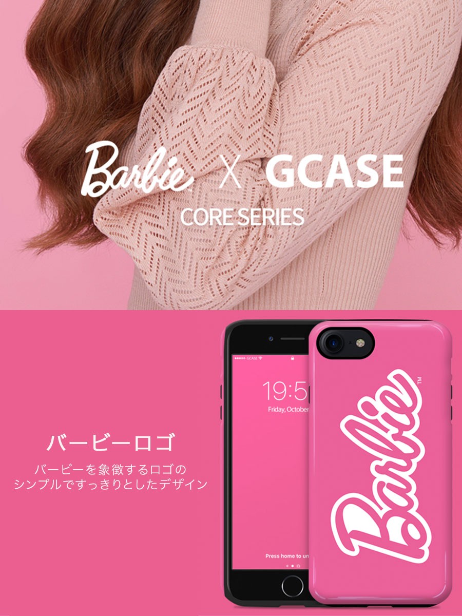 アイフォン ケース カバー スマホ ケース Iphone Case Barbie バービー 人形 ドール コアシリーズ カラー ピンク ブラック ロゴ リップ おしゃれ ファッション Ts Km Case 052 Takaranoshima Yahoo 店 通販 Yahoo ショッピング