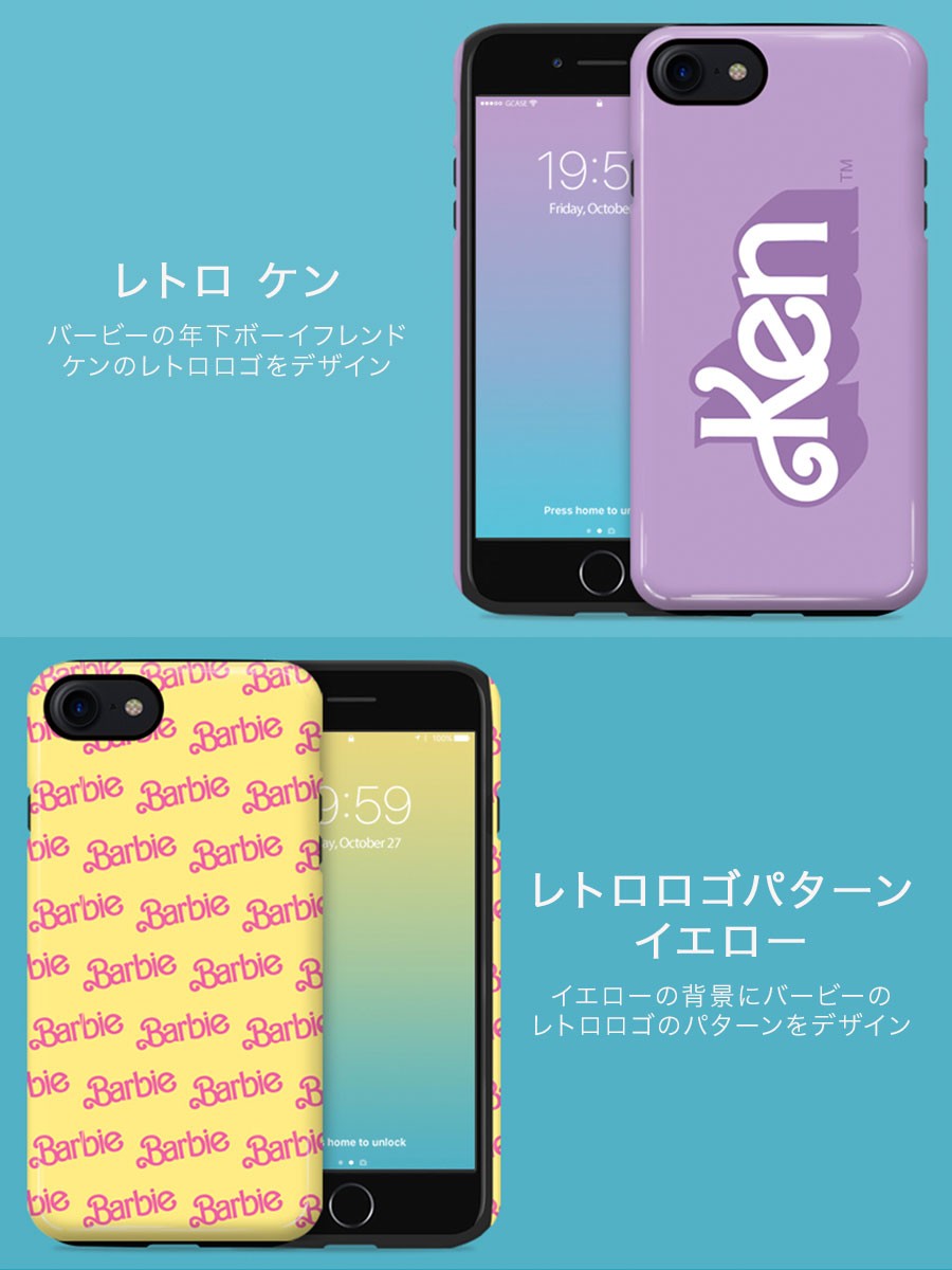 アイフォン ケース カバー スマホ ケース Iphone Case Barbie バービー ケン 人形 ドール レトロシリーズ ロゴ カラー ピンク パープル イエロー レトロ Buyee Buyee 提供一站式最全面最專業現地yahoo Japan拍賣代bid代拍代購服務 Bot Online