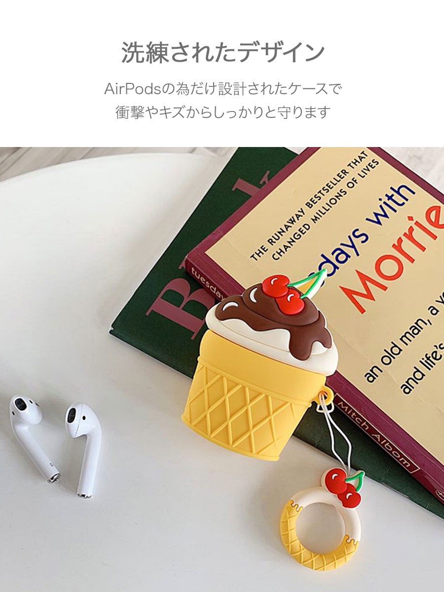 AirPods カップケーキ エアーポッズ ケース エアポッズ イチゴ