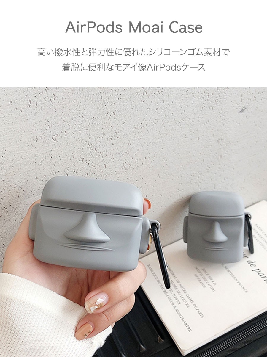 Airpods Pro Moai エアーポッズ ケース エアポッズ ワイヤレス イヤホン モアイ 像 イースター 島 石造彫刻 プカオ 祭祀 古代文明 自然 ドール キャラクター Ts Km Case 170 Takaranoshima Yahoo 店 通販 Yahoo ショッピング