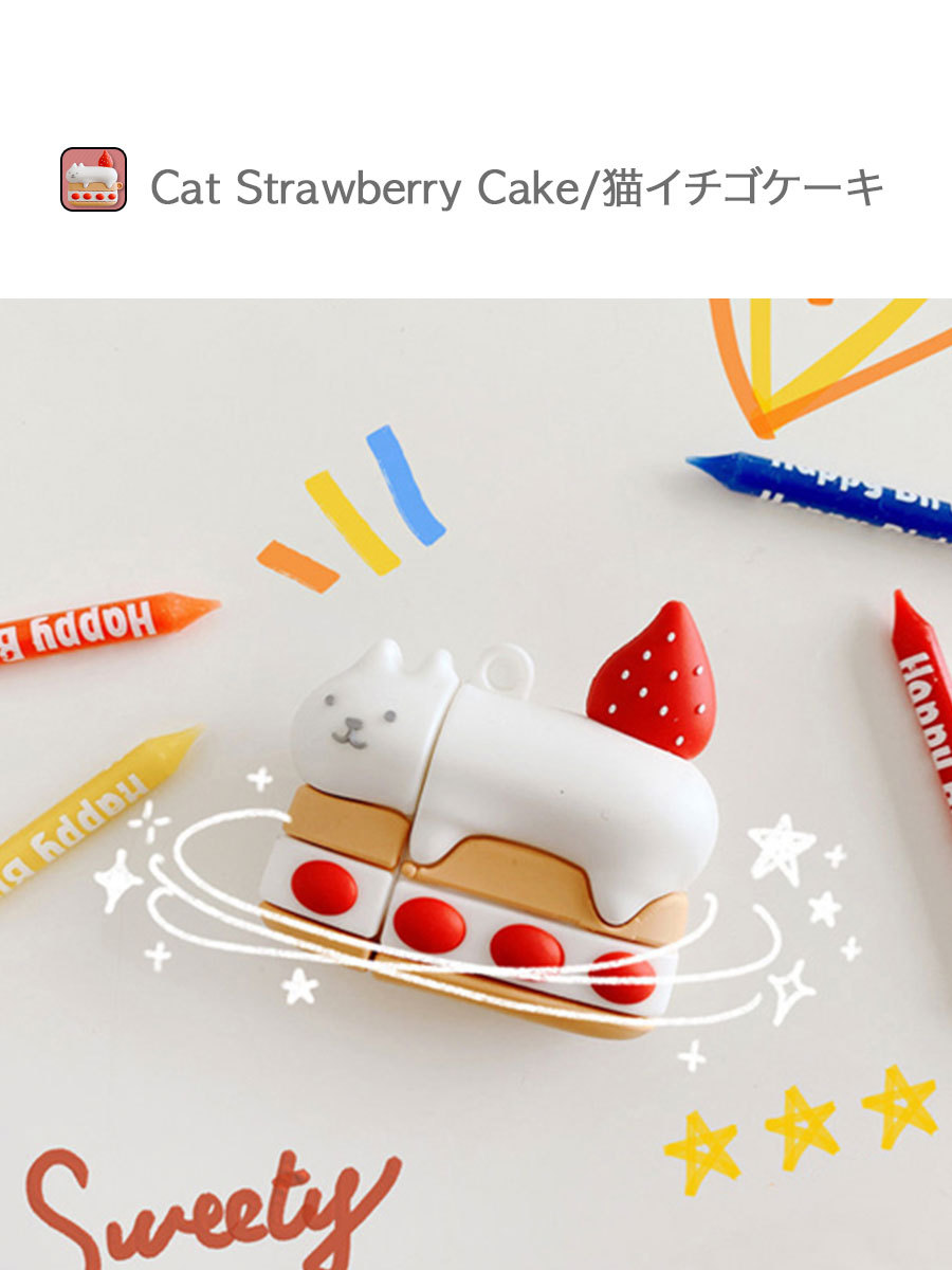 AirPods Cat Cake Case エアーポッズ ネコ ストロベリー ケーキ 猫