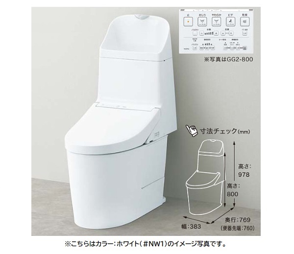 TOTO CES9315PX TOTO ウォシュレット一体形便器 GG-800シリーズ GG1