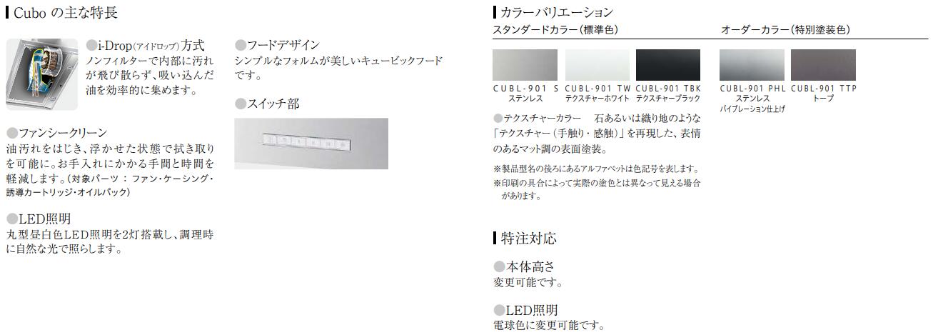 ◆じいじい◆ アリアフィーナセンタークーボトープ CCUBL-1251 CCUBL-1251 - 概要 | 製品 | ARIAFINA(アリアフィーナ)