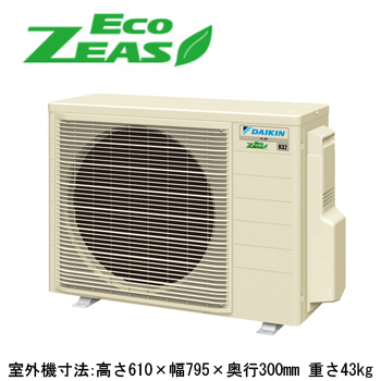 DAIKIN ダイキン 業務用 室外機ユニット 空調 RZRP80BYT 室外機