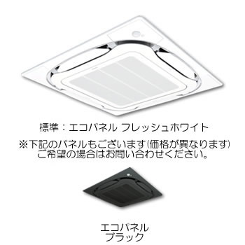 ダイキン（DAIKIN） SSRC50DVX ストリーマ内部クリーン付(2馬力 単相
