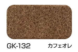 ニューパンチカーペット ロール巾：150cm 30m巻 全42色 防炎仕様