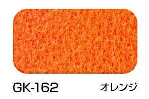 ニューパンチカーペット ロール巾：91cm・182cm 30m巻 全42色 防炎仕様