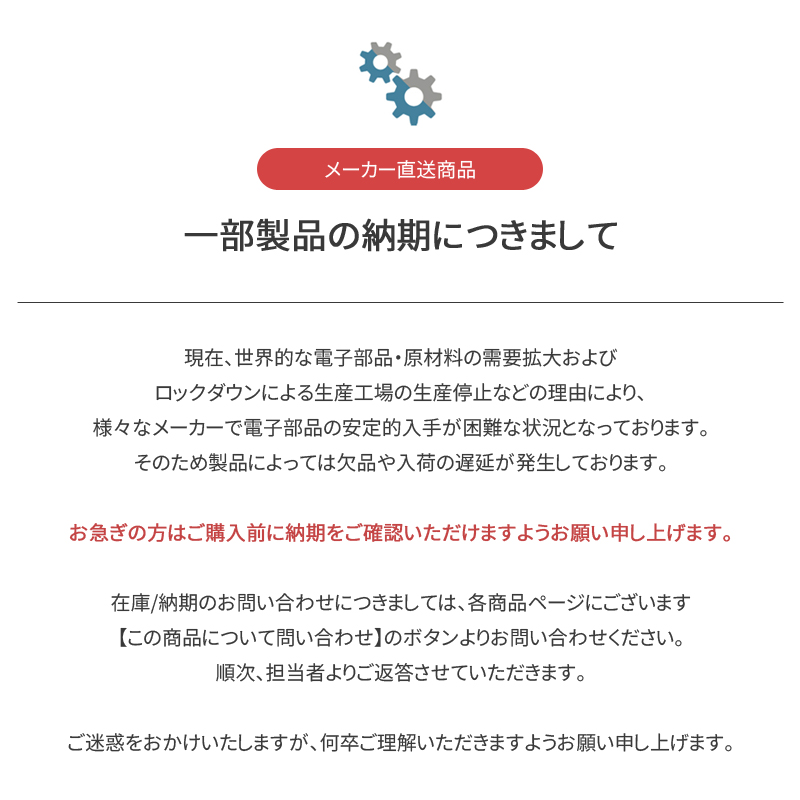 東芝 RUSB08033XU 3馬力 三相200V ワイヤレス 業務用エアコン 天井