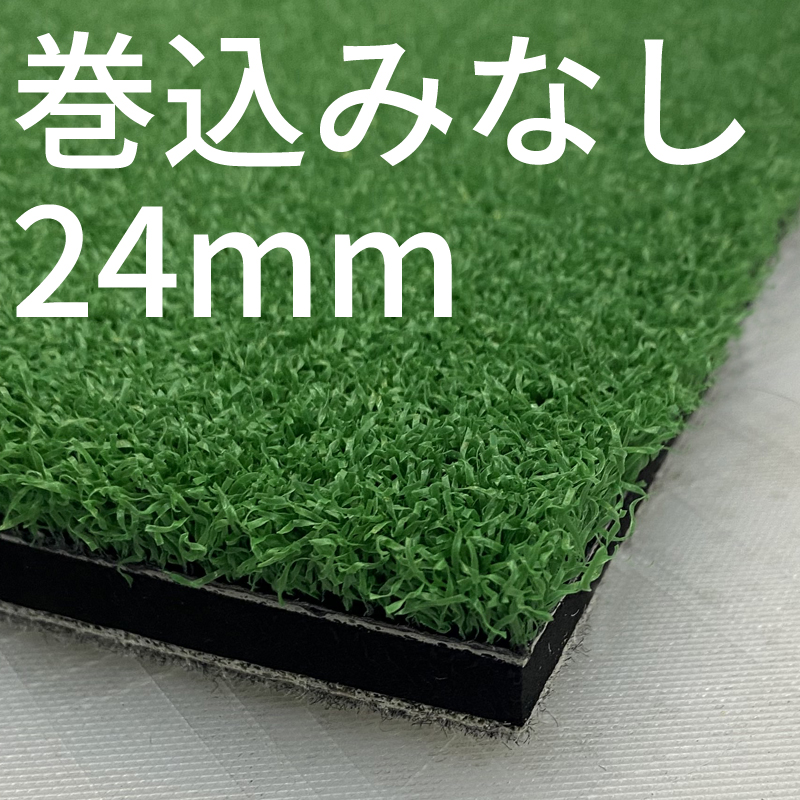 ①業務用　練習マット　ショットマット　スタンスマット　人工芝　ゴルフ ゴルフマット ショットマット 大型 1m×2m 練習用 練習 スイング 100cm