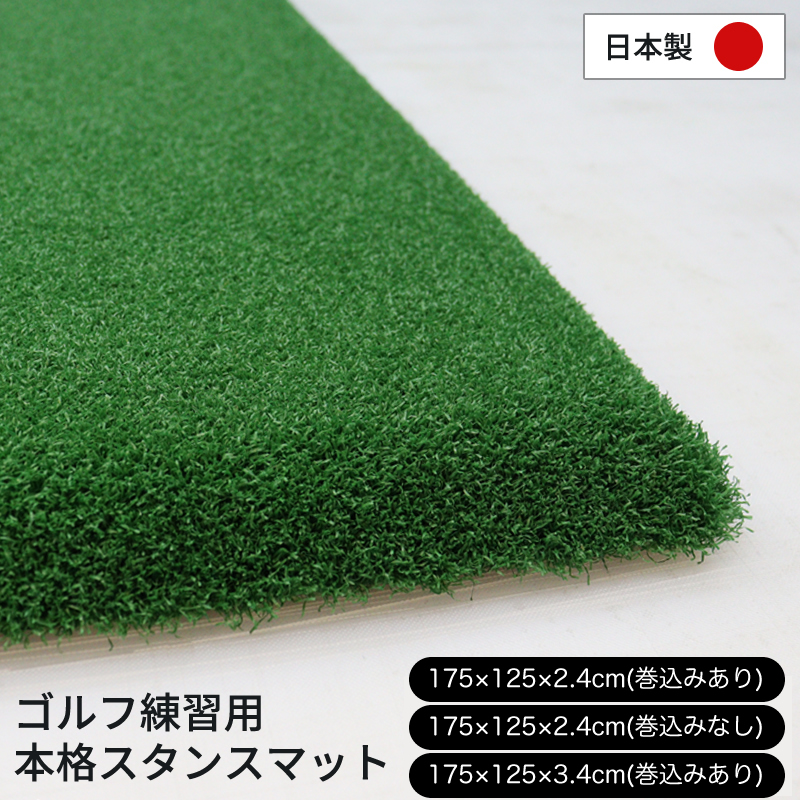 八角形 人工芝 ゴルフ練習用マット sk0018.jpg