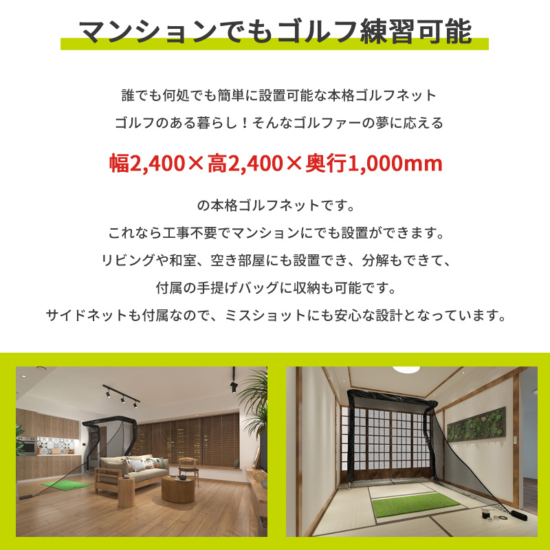 正規販売店 SIMゴルフネット コンパクトゴルフネット ショット