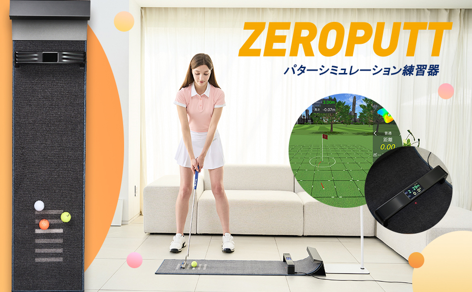 正規販売店 パッティング練習機器 ZEROPUTT パターゴルフシミュレーター ゼロパット GPRO ジープロ 屋内 自宅 シミュレーション ゴルフ  パター練習 : sk0201 : タカラPRO - 通販 - Yahoo!ショッピング