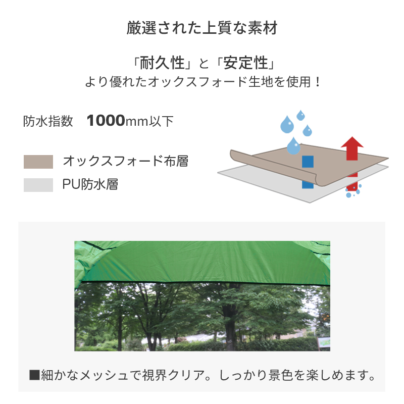 ポップアップテント メッシュ フルクローズ ワンタッチ テント 蚊帳
