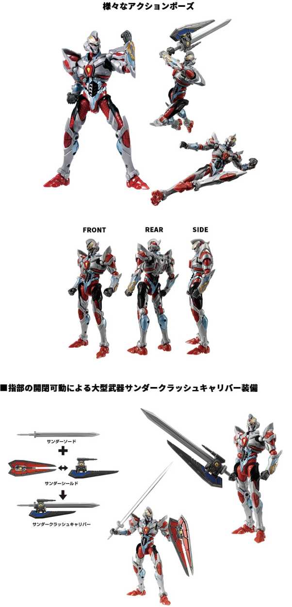 New限定品 ダイアクロン グリッドマンユニバース 01 超神合体バトルスグリッドマン 新品本物 Www Muslimaidusa Org