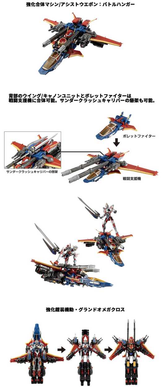 New限定品 ダイアクロン グリッドマンユニバース 01 超神合体バトルスグリッドマン 新品本物 Www Muslimaidusa Org