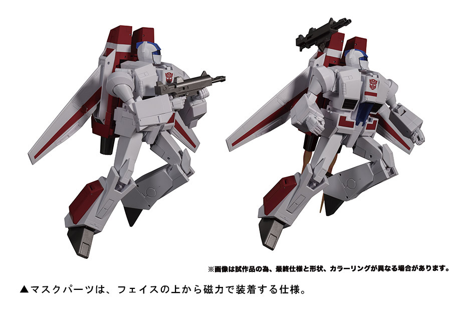 受付終了】【国内:タカラトミーモール限定】トランスフォーマー