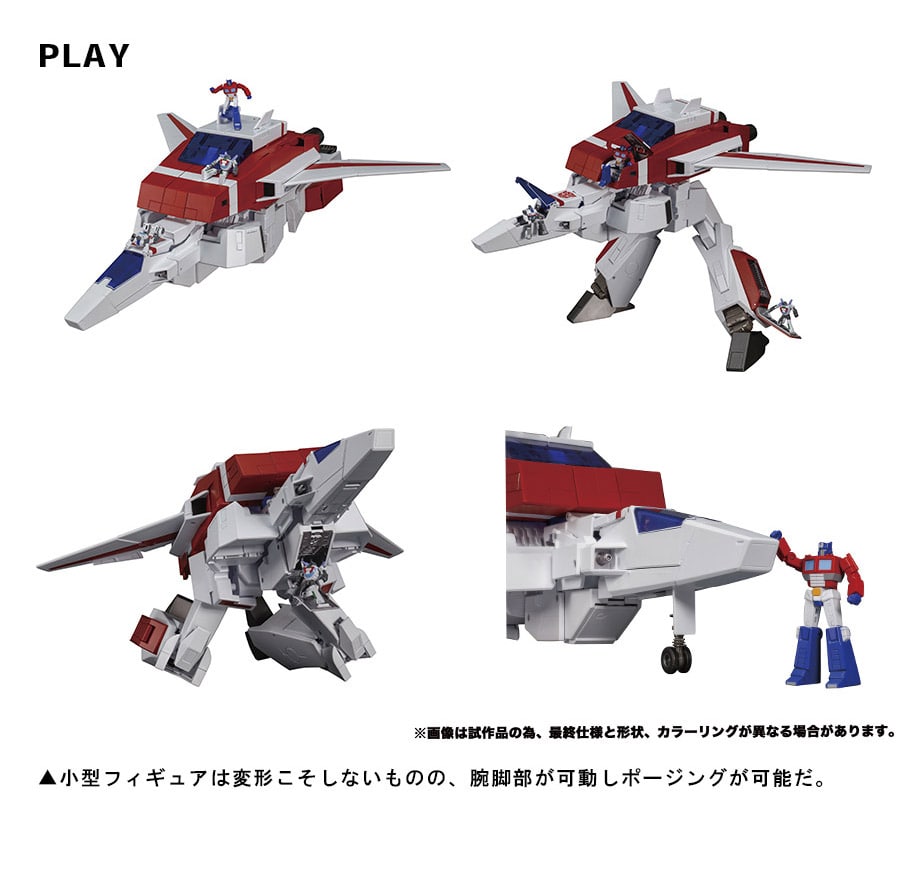 受付終了】【国内:タカラトミーモール限定】トランスフォーマー