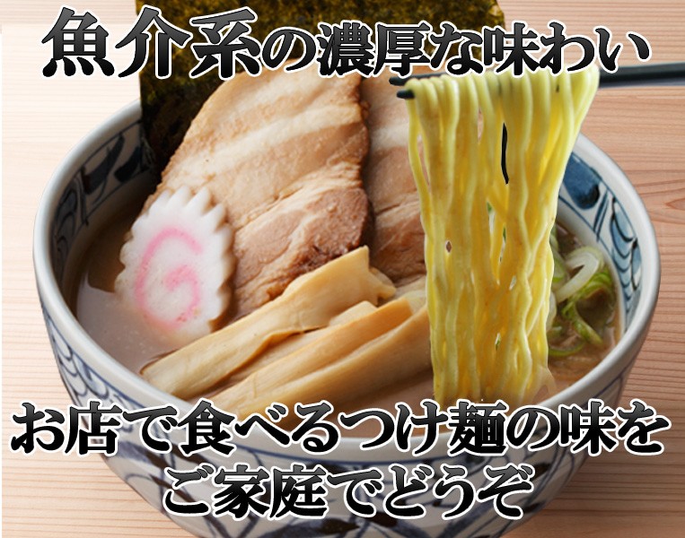 メール便 】 高砂食品 濃厚魚介つけ麺 4食 中太麺 半生麺 鰹スープ お取り寄せ グルメ ラーメン 常温保存可能 送料無料 ポイント消化 ペイペイ  :ngt-3:こだわり麺工房 高砂 Yahoo!店 - 通販 - Yahoo!ショッピング