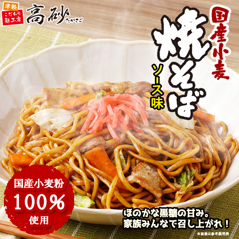 高砂食品 十和田バラ焼きうどん 2食 1パック ご当地グルメ B-1グランプリ ゆで麺 たれ付き 常温保存 ポイント消化 :110615:こだわり麺工房  高砂 Yahoo!店 - 通販 - Yahoo!ショッピング