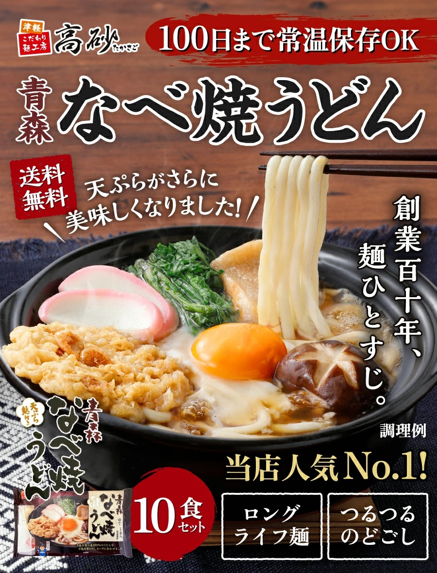 aonabe-re--1-10.jpg