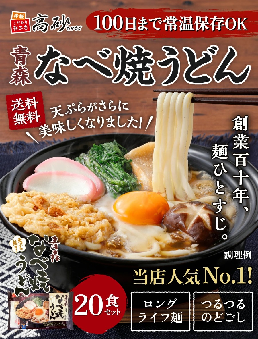 aonabe-re--1-20.jpg