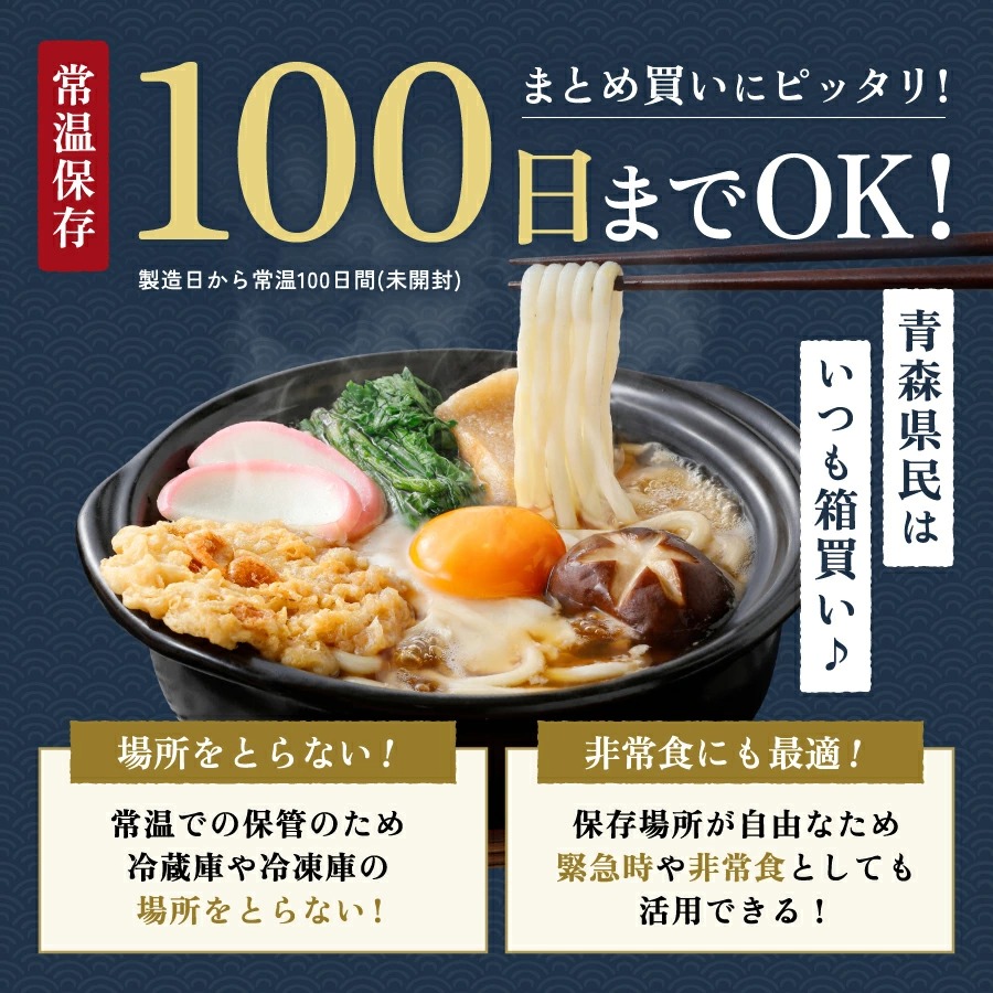 青森 なべ焼うどん 2ケース 20食入り 高砂食品 ご当地 うどん ゆで麺