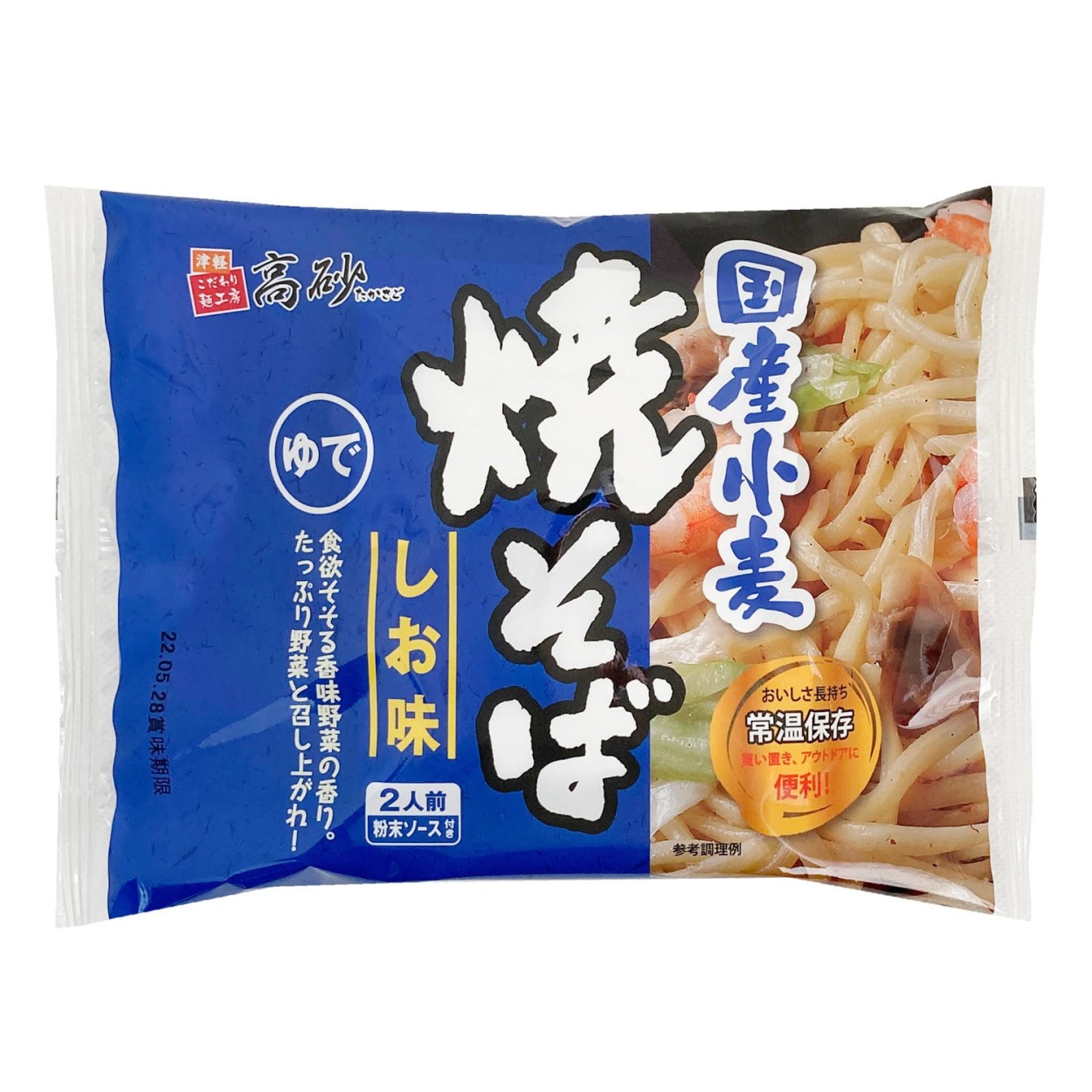 国産小麦 焼そば しお味 6食入り 高砂食品 焼きそば ゆで麺 もちもち 香味野菜 ガーリック風味 常温保存 長持ち 簡単調理 お取り寄せ まとめ買い  :110851:こだわり麺工房 高砂 Yahoo!店 - 通販 - Yahoo!ショッピング