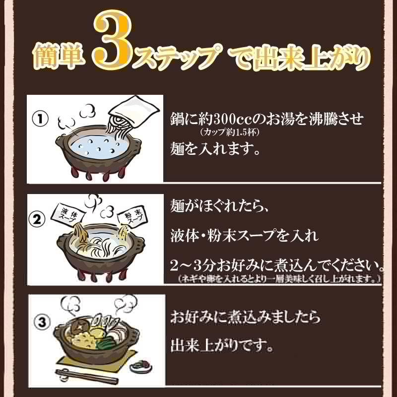 簡単調理