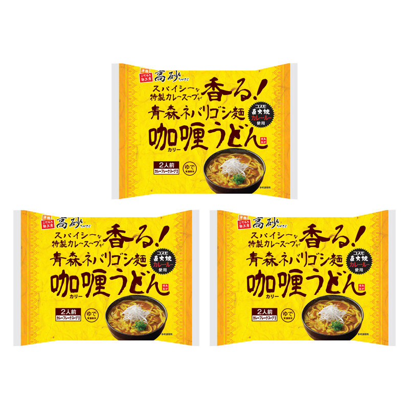 商品パッケージ