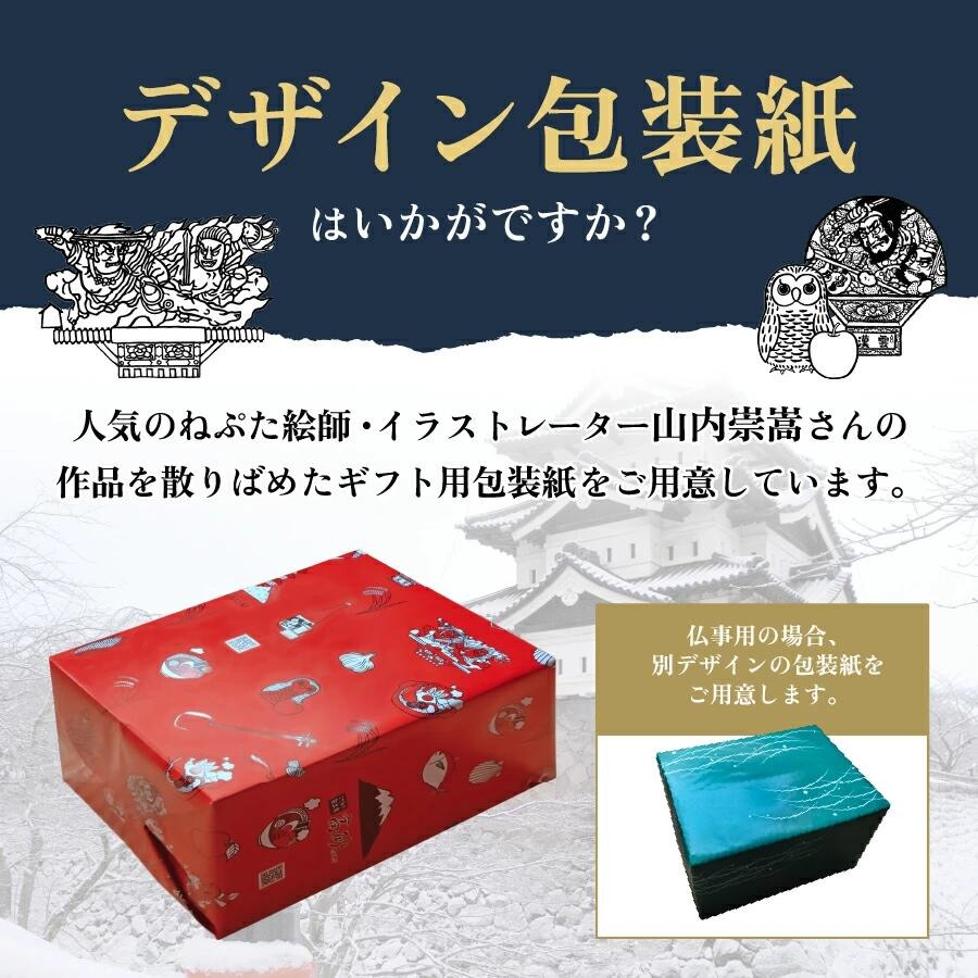 たかはし中華そば店監修 濃厚にぼし 中華そば ギフト用 2食入り 高砂