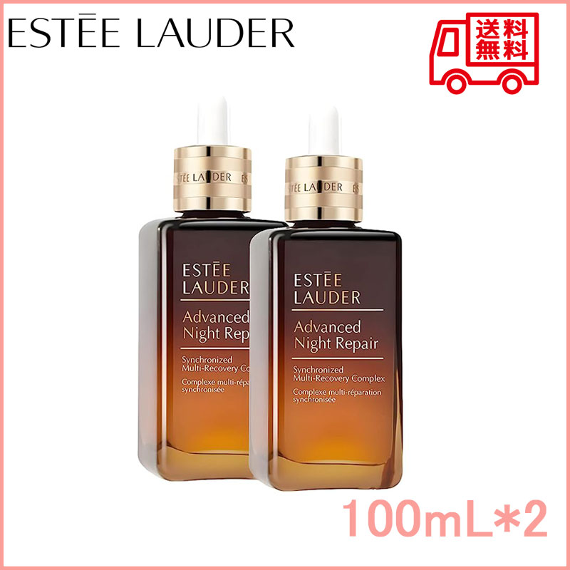 エスティローダー リニュートリィブ UL アイ クリーム 15ml (アイケア) 送料無料