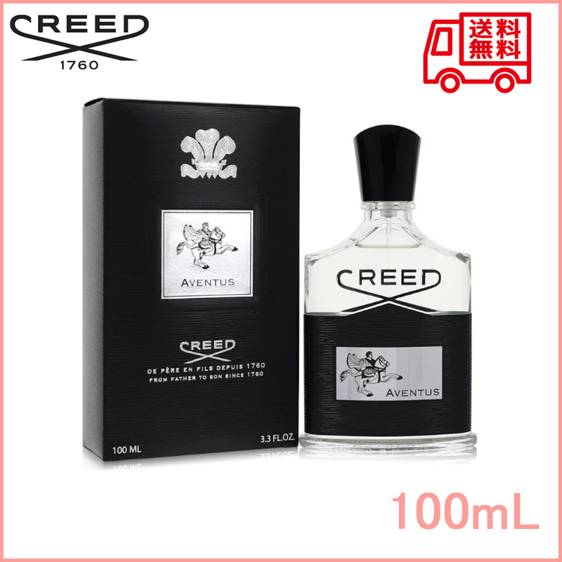 限定品好評 CREED Aventus クリード・アバントゥス 75ml 9I0bo