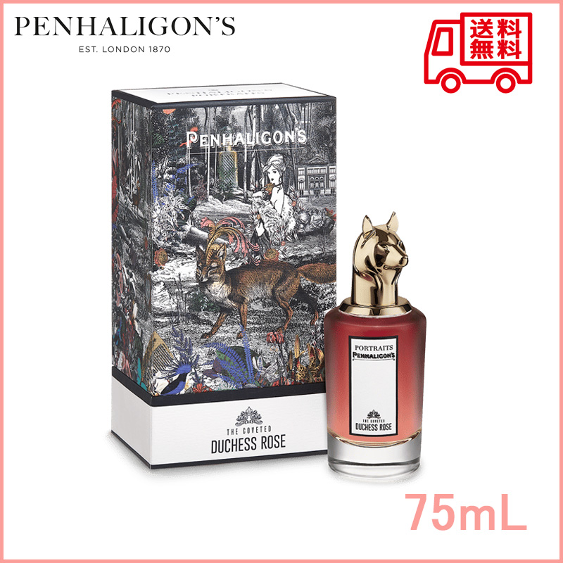 PENHALIGON'S】ペンハリガン ハルフェティ レザー オードパルファム