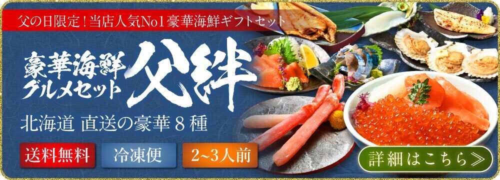 北海道産真ホッケの開き0g 5枚 約1 0kg プレゼント の一夜干 ホッケ ポイント消化 ほっけ ギフト