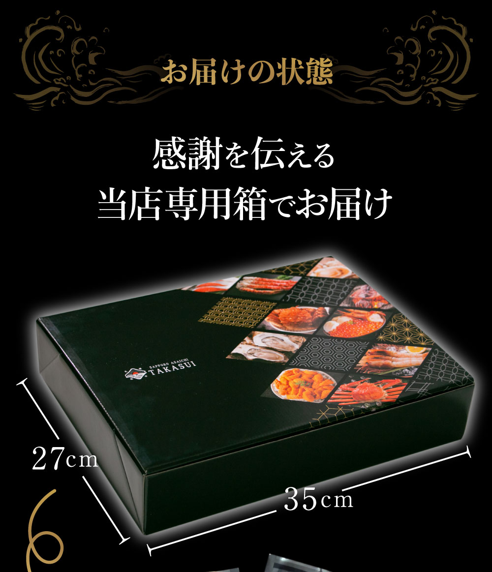 お歳暮 ギフト 2022 御歳暮 プレゼント 2022 60代 70代 80代 海鮮 セット 送料無料 【北海道の豪華海鮮セット 絆 全8種】  2021 :gurume-set2:北海道 さっぽろ朝市 高水Yahoo!店 - 通販 - Yahoo!ショッピング